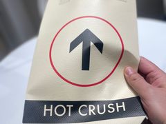 -HOT CRUSH趁热集合·现烤面包(环球港店)
