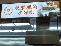 -三两粉(莲塘华润万家店)