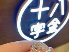 -十八字金银饰·拼豆·开蚌手工体验团建(君太百货店)