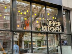 -UPPER KITCHEN(延安路店)