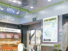 -小香港(凤凰大街店)