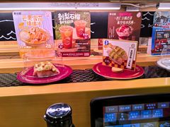 -寿司郎(皇庭广场店)