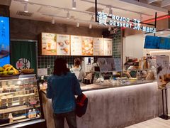 -宝珠奶酪(浦东金桥店)