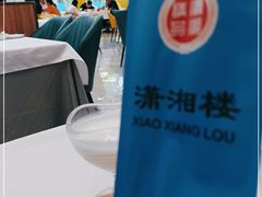 -潇湘楼(环保园店)