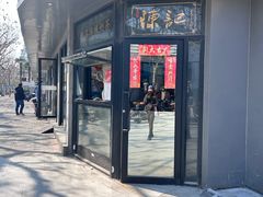 -陈记甜品窝(中山北路店)