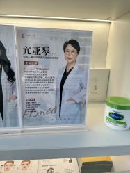 -和颜一美轻医美连锁