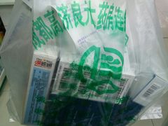 -高济良元大药房(一环路西一段店)