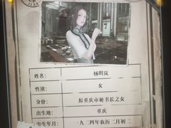 -NINES推理馆·实景侦探推理剧MIXPLAY(静安店)