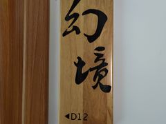 -朴境采耳·足道按摩(科学大道旗舰店)