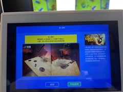 -玩刻GAME SPACE(万象城店)