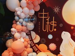 -三号黄浦会Canton Table