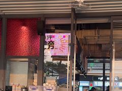 -陈鹏鹏潮汕菜(欢乐海岸 海边景观店)
