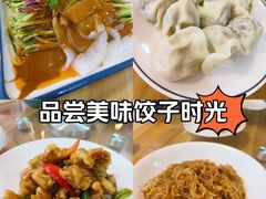 -叁拾壹克饺子·东北菜(国贸店)