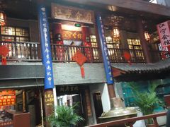 -江宁会馆(劈柴院店)