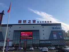 -张士灯具城(家居优选店)