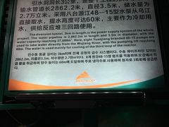 -816工程景区