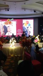 -上海明天广场JW万豪酒店·宴会厅