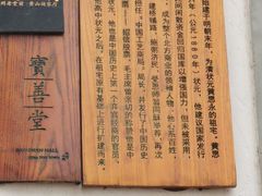 -西溪南古村落