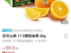 -盒马鲜生(丁香国际店)