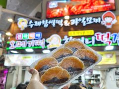 -西归浦每天偶来市场