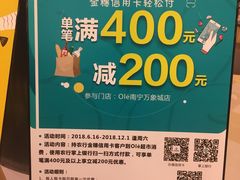 -Olé精品超市(南宁万象城店)
