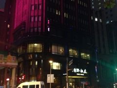 iphone_upload_pic-上海国际饭店
