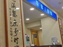 -上海广德中医门诊部