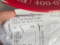 -吉林大学前卫校区南区-日新楼