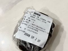 朗姆球-白玉兰食品(中山公园龙之梦店)