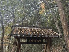 -北高峰
