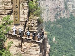 -河南宝泉旅游区