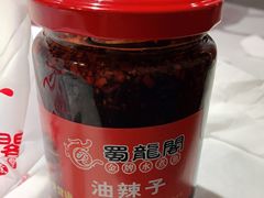 -雲蜀龙阁·金牌水煮鱼(方庄店)