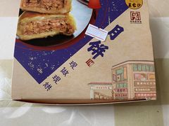 -王家沙点心店(南京西路总店)