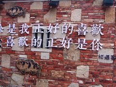 -晋江五店市传统文化旅游区
