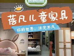 -华东装饰城