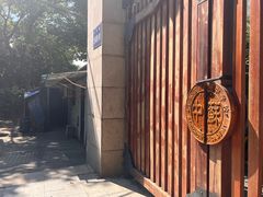-苏州文庙(姑苏区)
