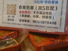 -巴九门老火锅(来福士打望店)