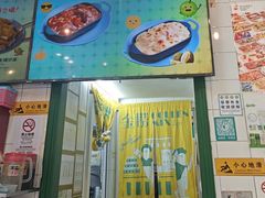 -金捞茶餐室(祐汉兴隆楼店)