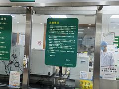 -浦东新区康桥社区卫生服务中心