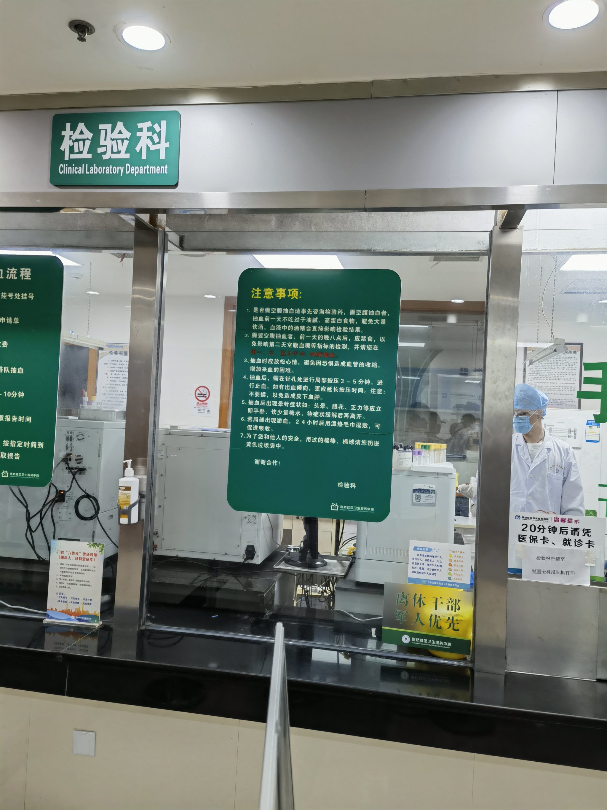 包含福建省中醫學院附屬人民醫院（福建省人民醫院）住院檢查加急代辦的詞條