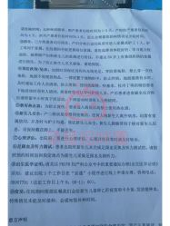 -北京大学第一医院妇产儿童医院