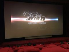 -SFC上影影城(新世界店)