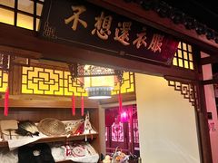 -E+有冰工厂·昆仑寒宫2(五角场店)