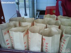 -秋栗香(地安门店)