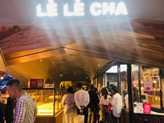 门面-LELECHA乐乐茶(上海五角场万达广场店)