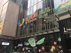 门面-高志大厦
