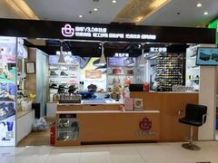 -爱革·奢品·鞋包·衣物·家居(金桥国际商业广场店)