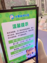 -小象动悟公园(龙湖亦庄天街店)