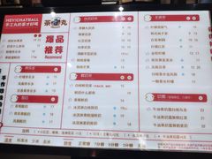 -茶百道(泰享里店)