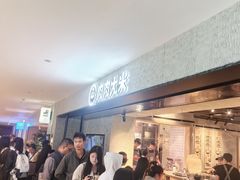 -肉肉大米(德基广场店)